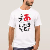 Bedankt (Japans) T-shirt (Voorkant)