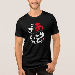 Bedankt (Japans) Tri-Blend Shirt