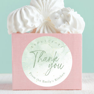 Bedankt Sage Green Waterverf Elegant Script Ronde Sticker