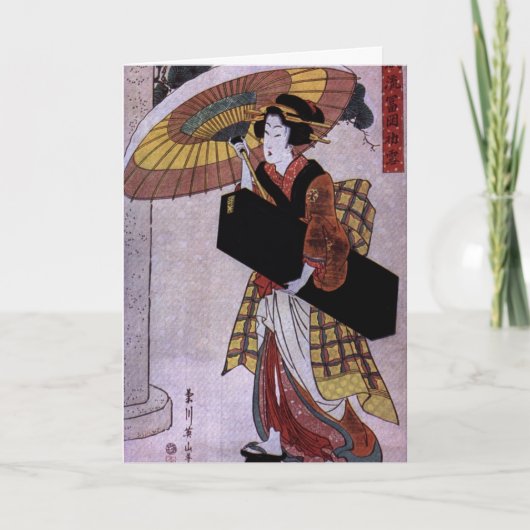 Bedankt voor een geweldige avond (Voorkant)