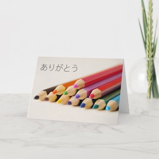 Bedankt voor het schrijven in het Japans met de be (Voorkant)