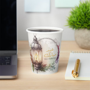 Bedrijf Corporate Waterverf Lantern Eid Mubarak Papieren Bekers