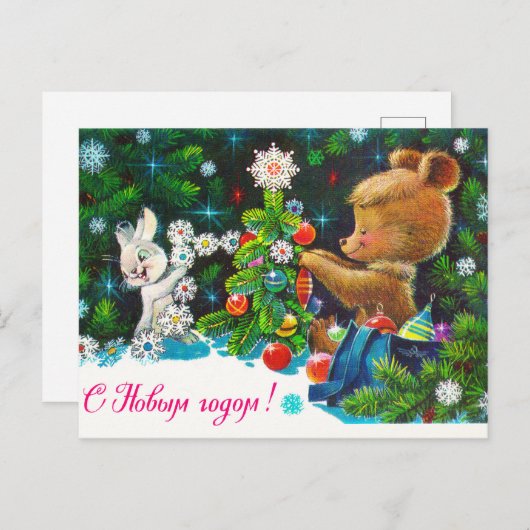 Beer en hazen versieren een kerstboom briefkaart (Voorkant / Achterkant)