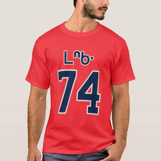Beer Erfgoed Oversized T-shirt