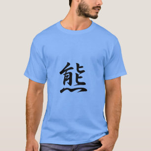 Beer Kanji - Japans voor Beer T-shirt