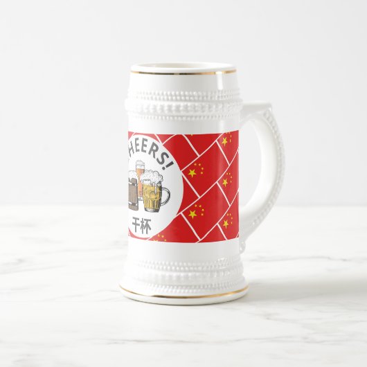 Beers Cheers CHINA FLAG 干 杯 Cartoon Bierpul (Voorkant rechts)