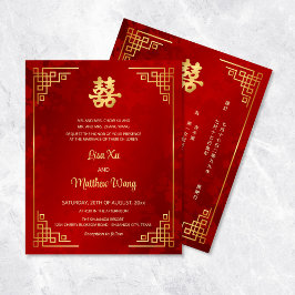 BEGROTING | Tweetalig Goud Lijst Rood Chinees Huwe Flyer