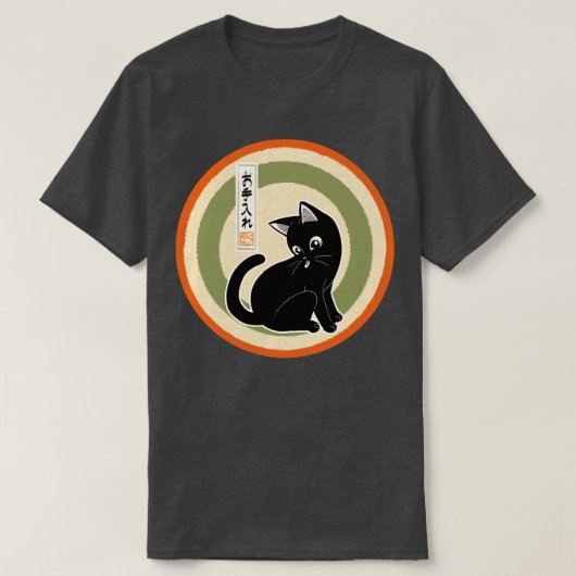 Behandeling T-shirt (Design voorkant)