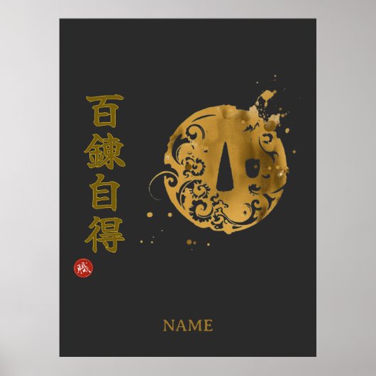 Beheersing (Hyakuren Jitoku) Kanji Poster (Voorkant)