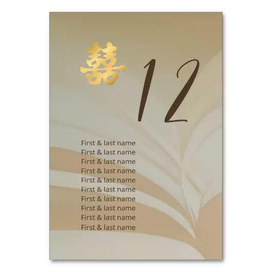 Beige Abstrait Art Chinois Mariage Carte de siège (Par défaut)