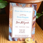 Beige Aqua Blue Bar Mitzvah Invitation