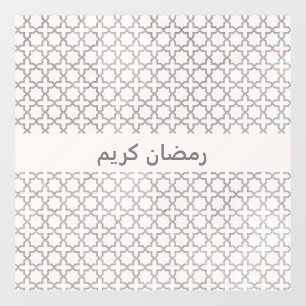 Beige Islamitisch geometrisch patroon Raamsticker