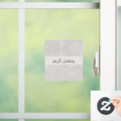 Beige Islamitisch geometrisch patroon Raamsticker (Huis)