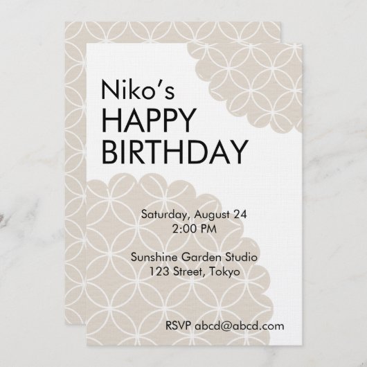 Beige Shippo Editable Invitation Template (Devant / Derrière)