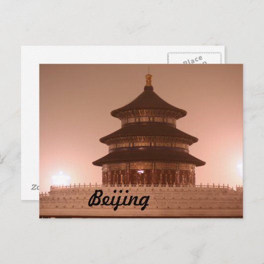 Beijing Briefkaart (Voorkant / Achterkant)