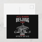 Beijing Briefkaart (Voorkant / Achterkant)