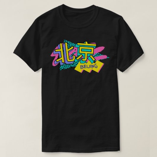 Beijing China Retro 90s Logo T-shirt (Design voorkant)
