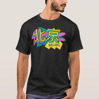 Beijing China Retro 90s Logo T-shirt