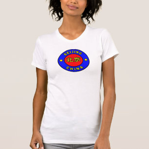 Beijing China T-shirt