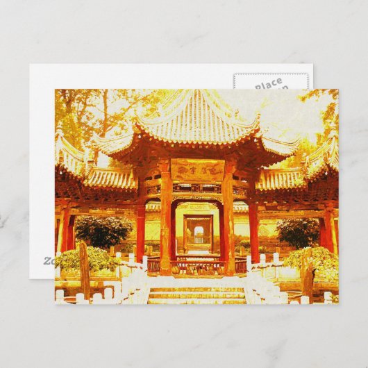 Beijing Mosque Briefkaart (Voorkant / Achterkant)