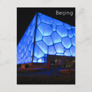beijing van de waterketskuiken briefkaart