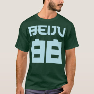 Beiju 88 Light Blue Text T-shirt
