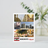 Beiroet - Mozaïek - Libanon - Briefkaart (Staand voorkant)