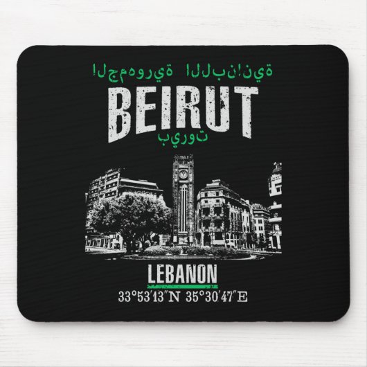 Beiroet Muismat (Voorkant)