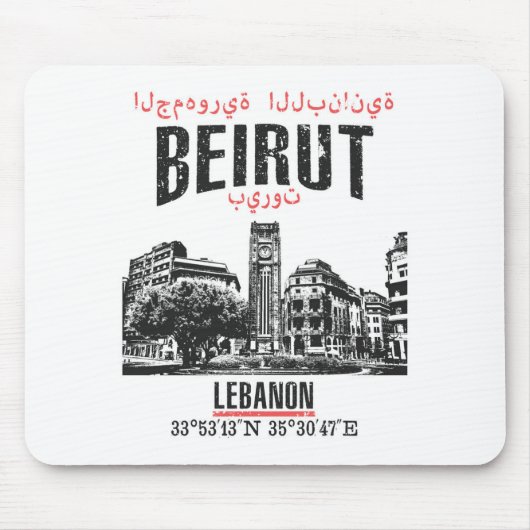 Beiroet Muismat (Voorkant)