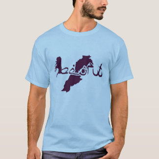Beiroet Shirt