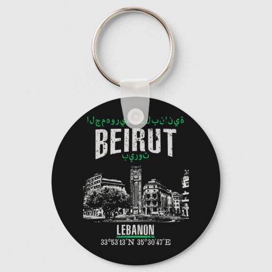 Beiroet Sleutelhanger (Voorkant)