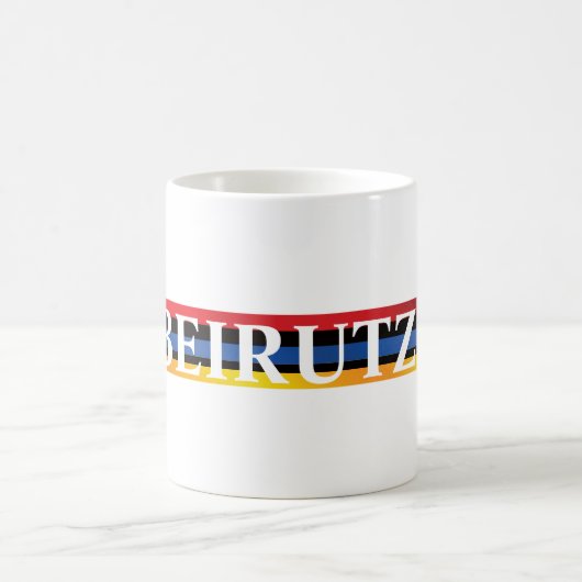 Beirutzi Coffee Mug (Centre)