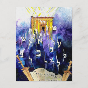 Beit Hamikdash Briefkaart