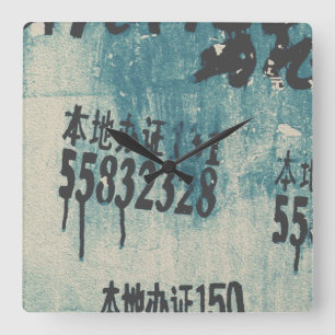 Bel dit nummer vierkante klok