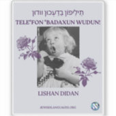 Bel je moeder! Lishan Didan Sticker (Voorkant)
