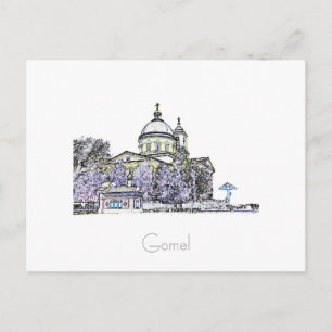 Belarus Беларусь Gomel Гомель Stad Ansichtkaart Briefkaart