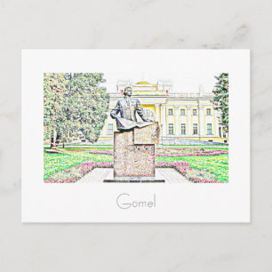 Belarus Беларусь Gomel Гомель Stad Ansichtkaart Briefkaart