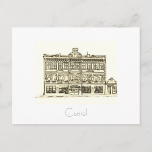 Belarus Беларусь Gomel Гомель Stadspostkaart Briefkaart