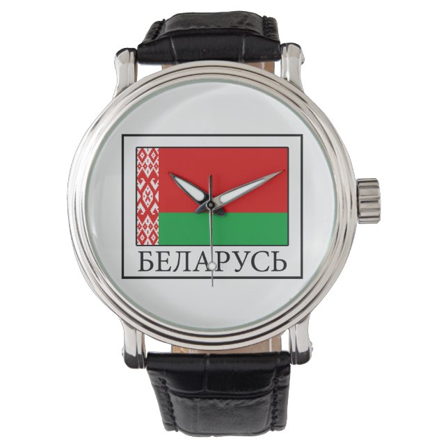 Belarus Horloge (Voorkant)
