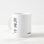 Belastingaccountant (Zeirishi) Kanji Mokkopot Koffiemok (Voorkant links)