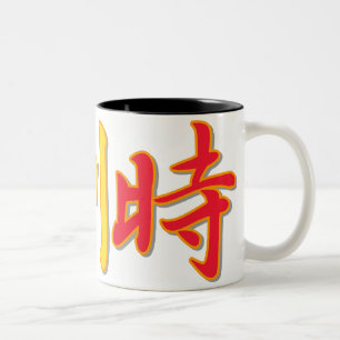 België - in de Chinese Mok