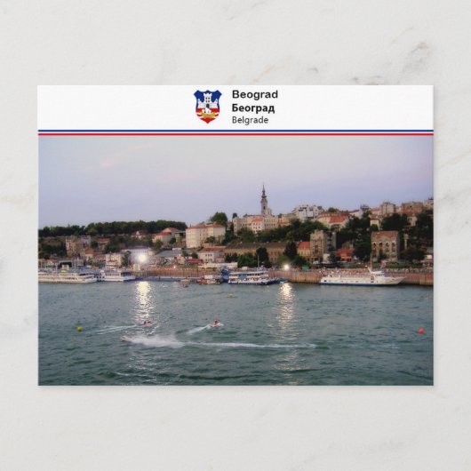 Belgrado - Servië Briefkaart (Voorkant)