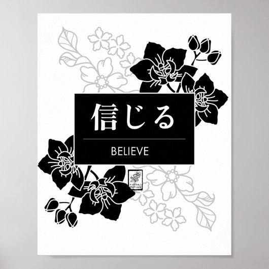 Believe Poster (Voorkant)