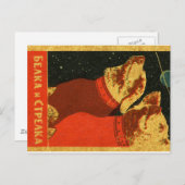 Belka en Strelka Briefkaart (Voorkant / Achterkant)