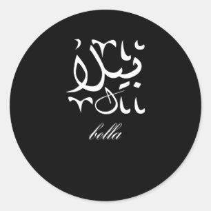 Bella Name in Arabic Ronde Sticker