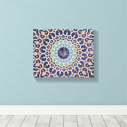 Belle calligraphie en toile d'Allah (Insitu (Plancher de Bois))