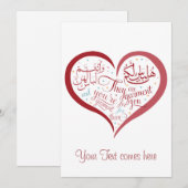 Belle Carte - Calligraphie arabe - 4 tout événemen (Devant / Derrière)