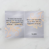 Belle carte de voeux Aïd (Intérieur)
