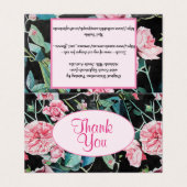 Belle rose rose rose Rose Aquarelle Carte de remer (Outside Unfolded)