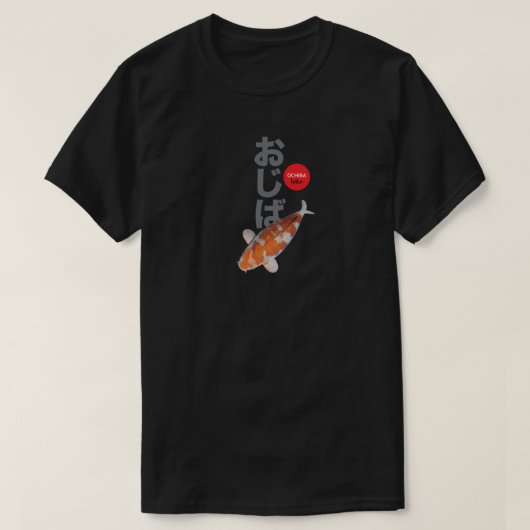 Belle T-shirt Poisson Ochba Koi - Élégant (Design devant)